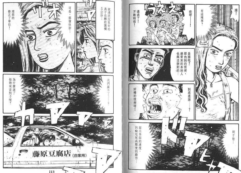 第6卷