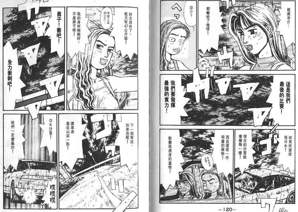 第6卷