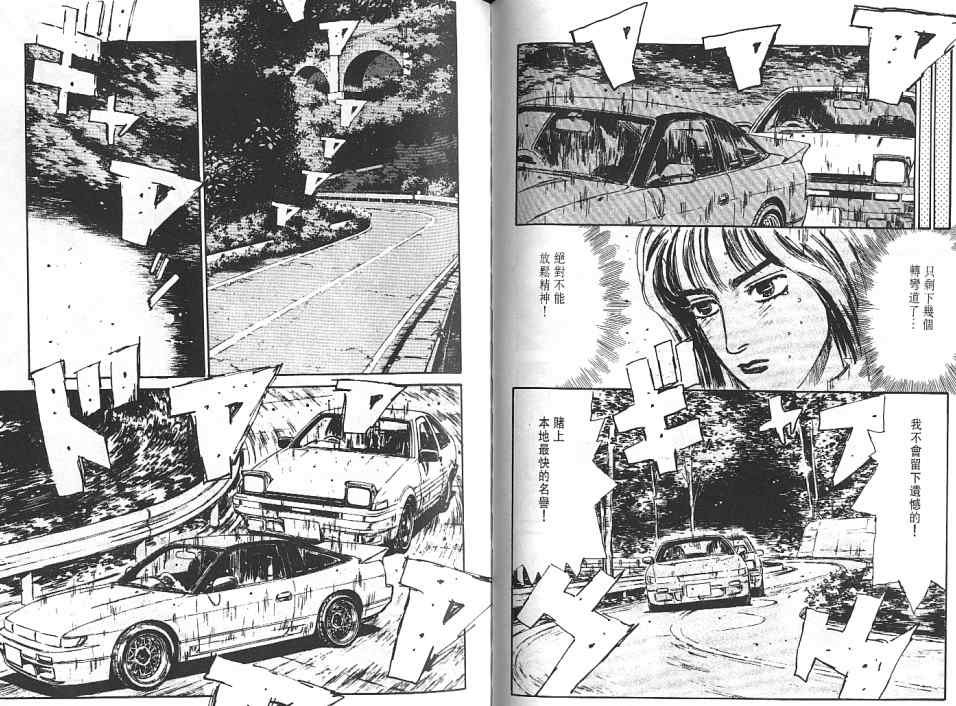 第6卷