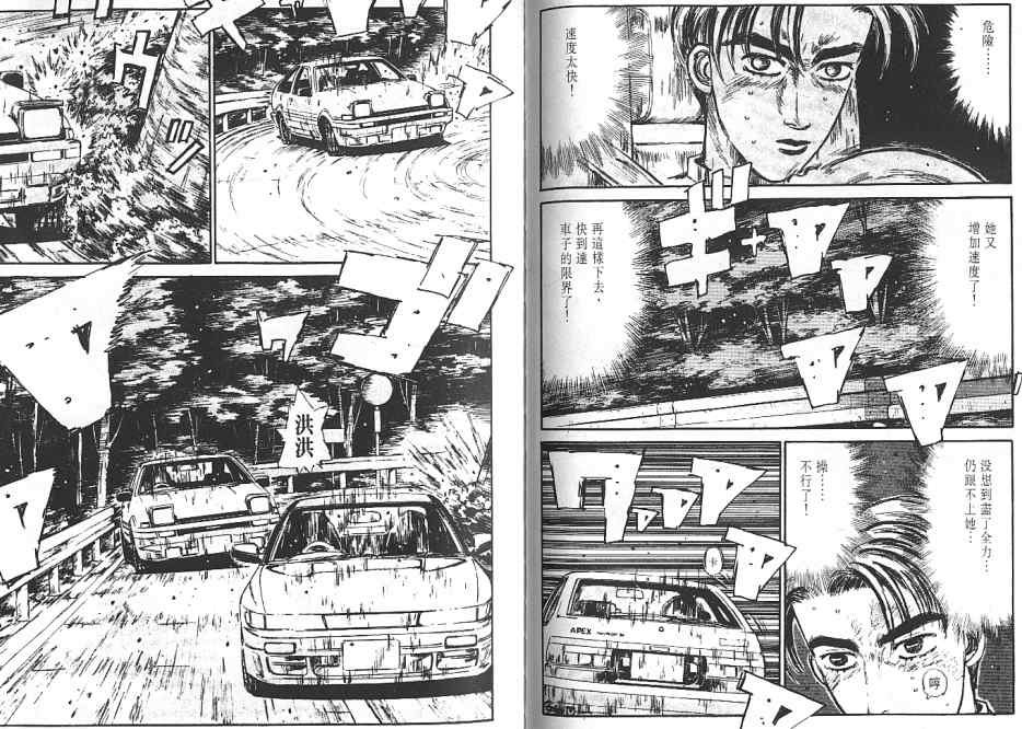 第6卷