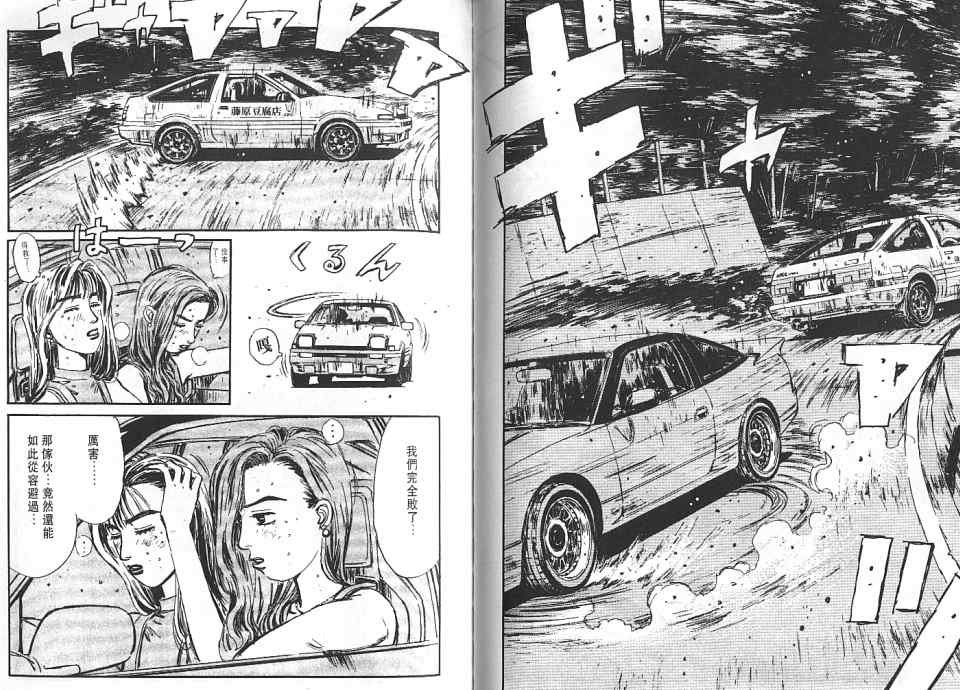 第6卷