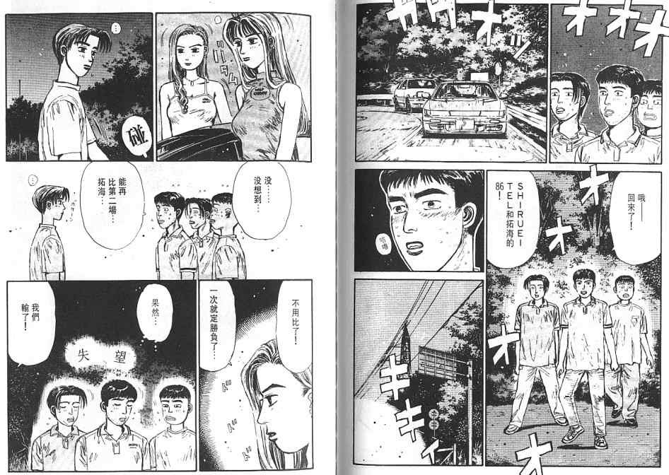 第6卷
