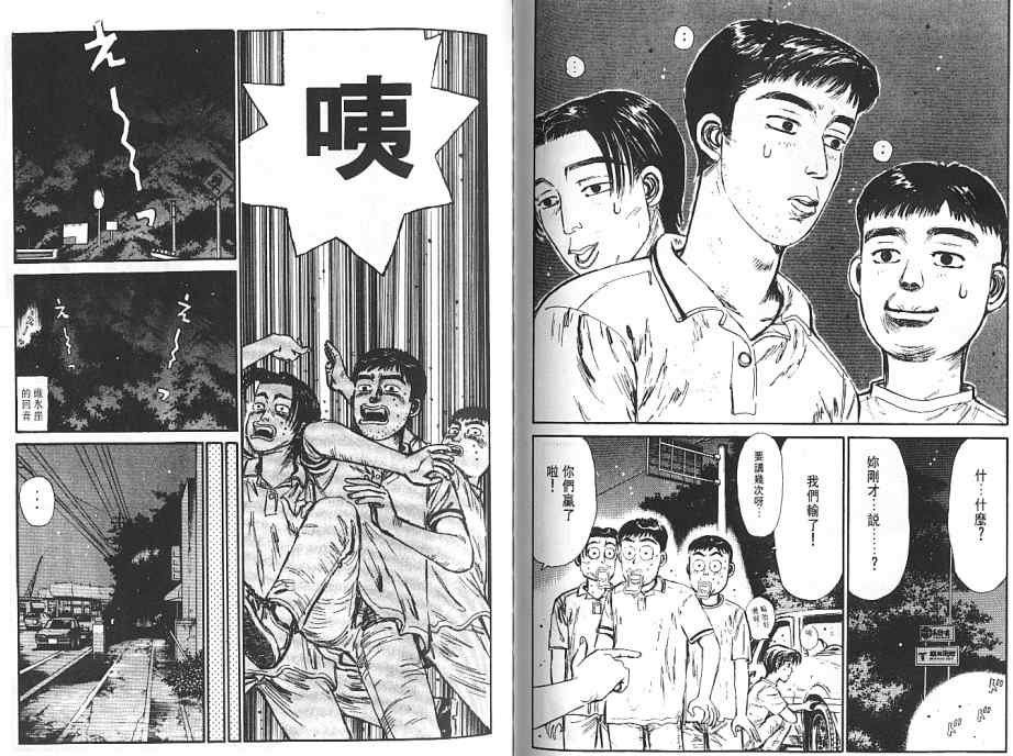 第6卷