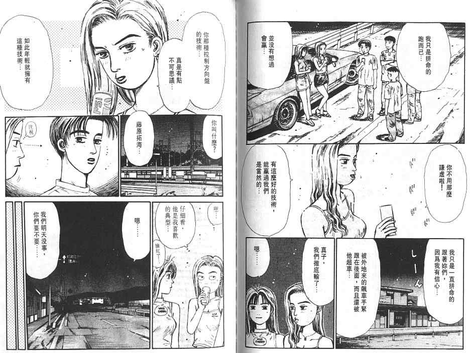 第6卷