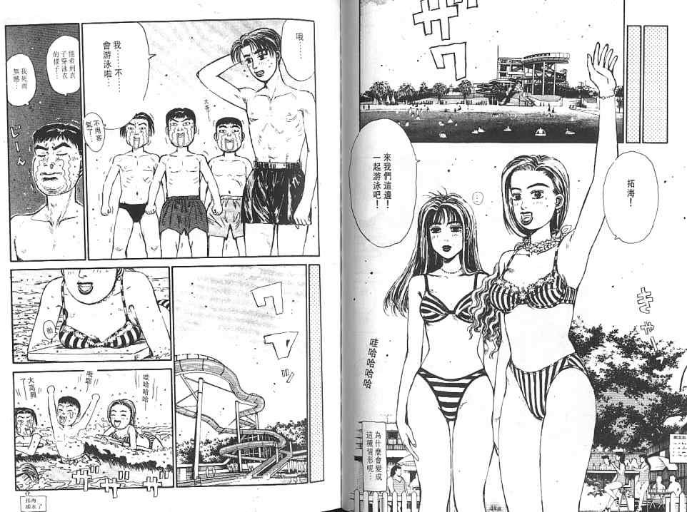 第6卷