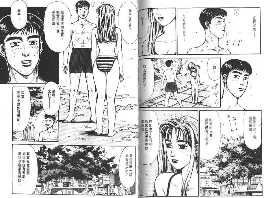 第6卷