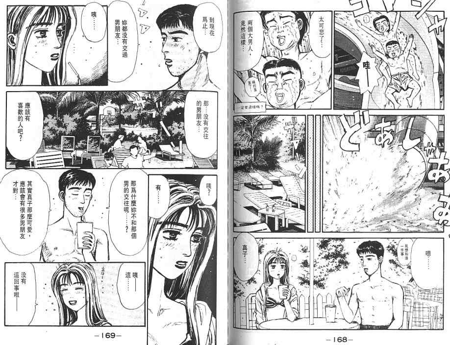第6卷