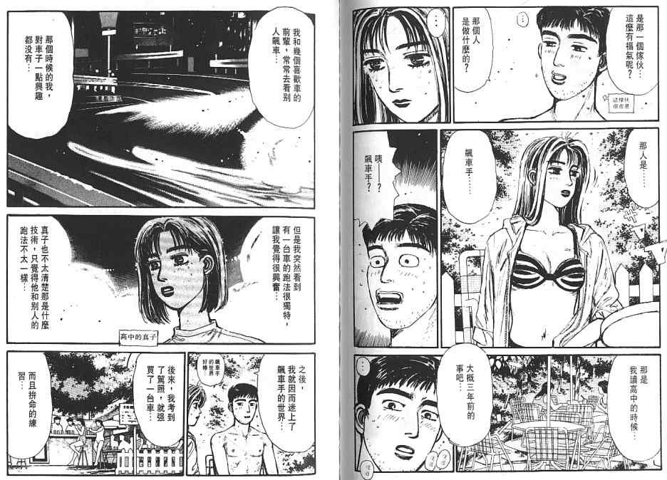 第6卷