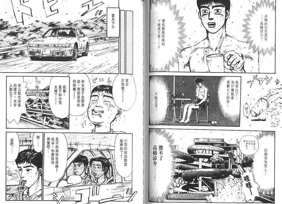 第6卷