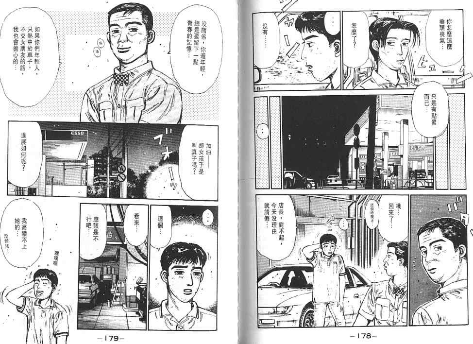 第6卷