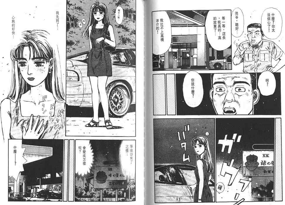 第6卷