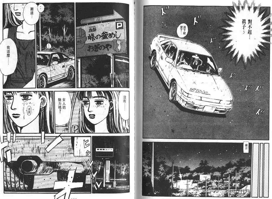 第6卷