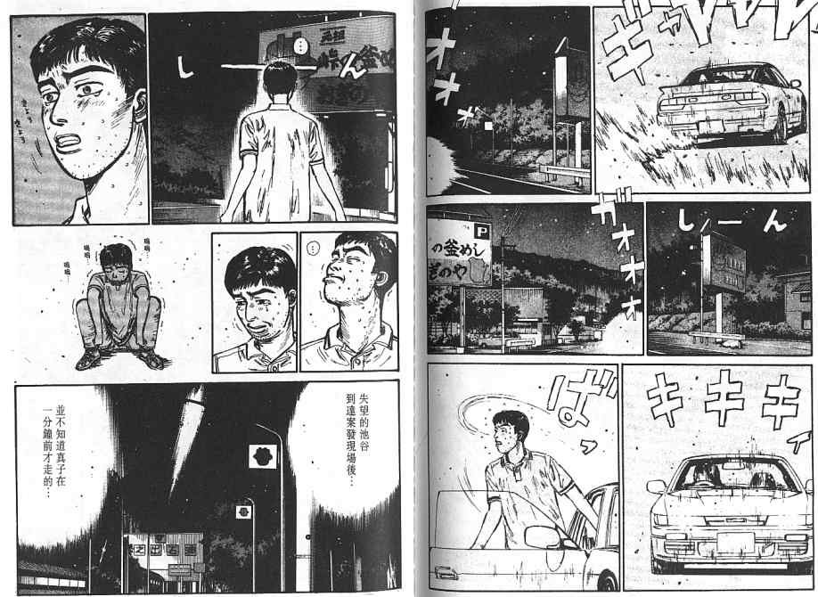 第6卷
