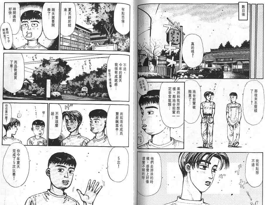 第6卷