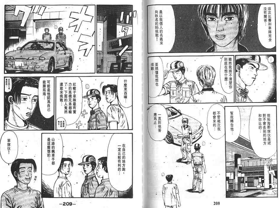 第6卷
