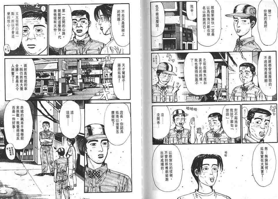 第6卷