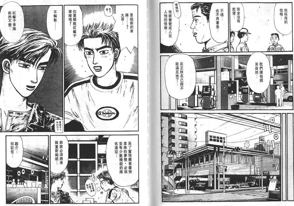 第6卷