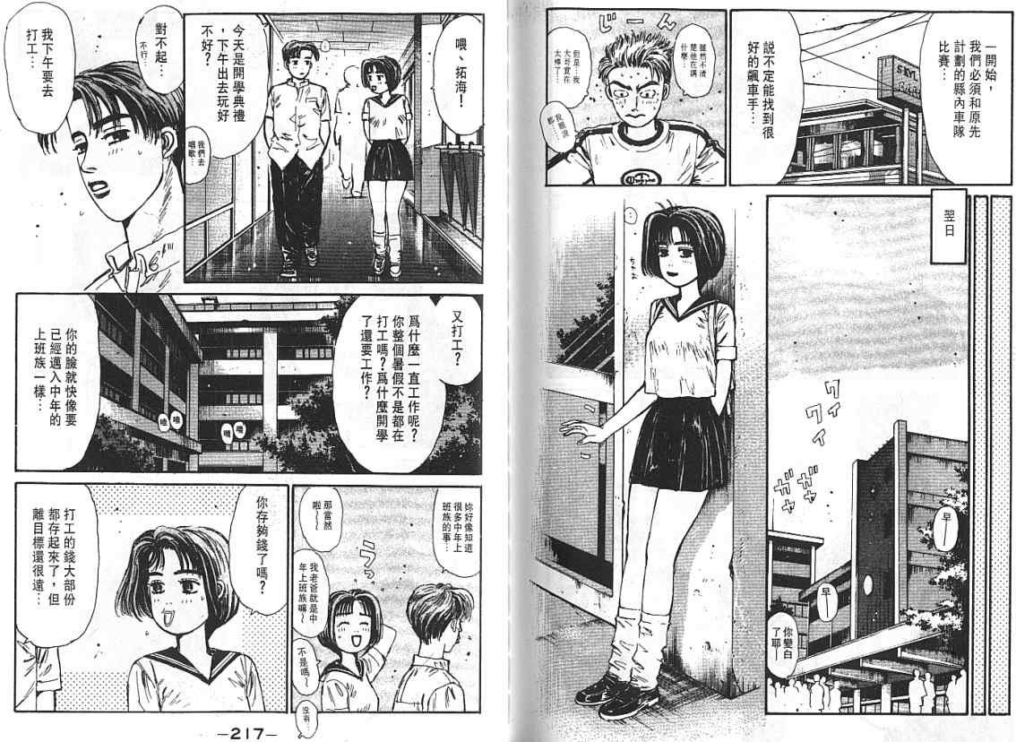 第6卷