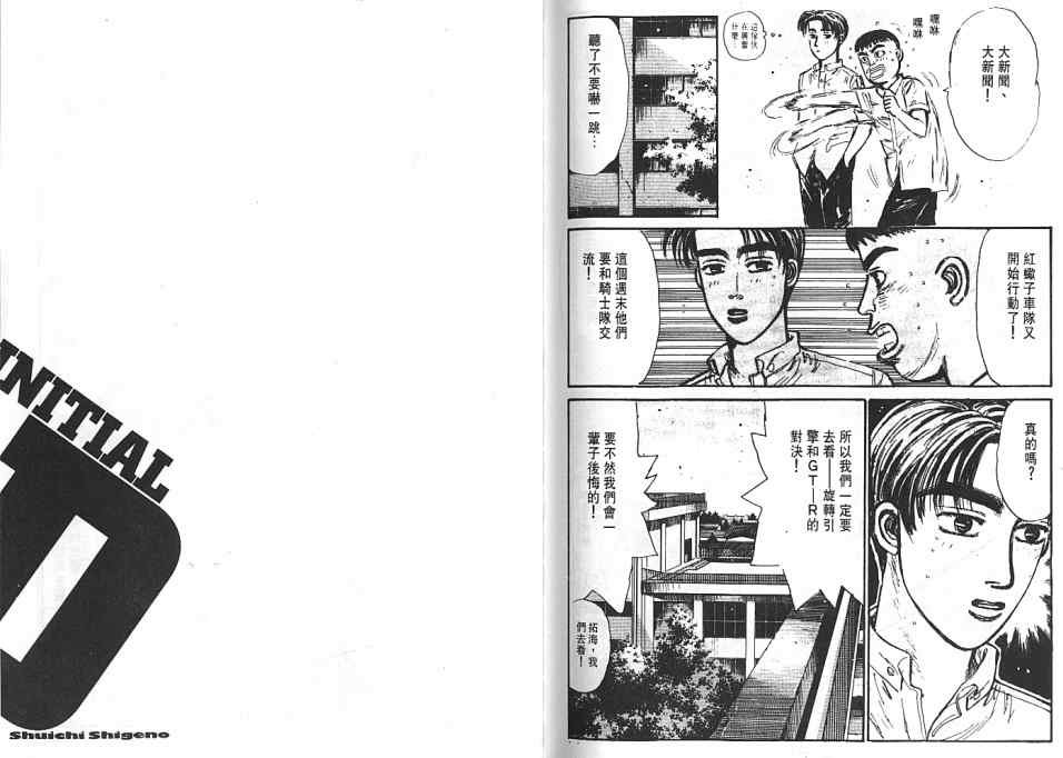 第6卷