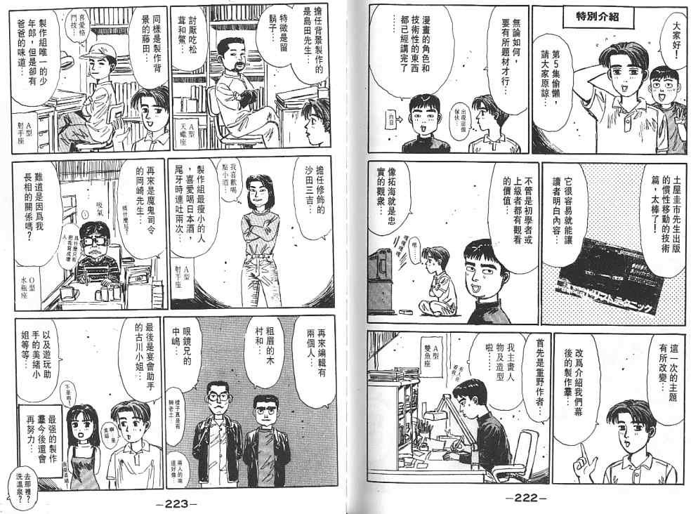 第6卷