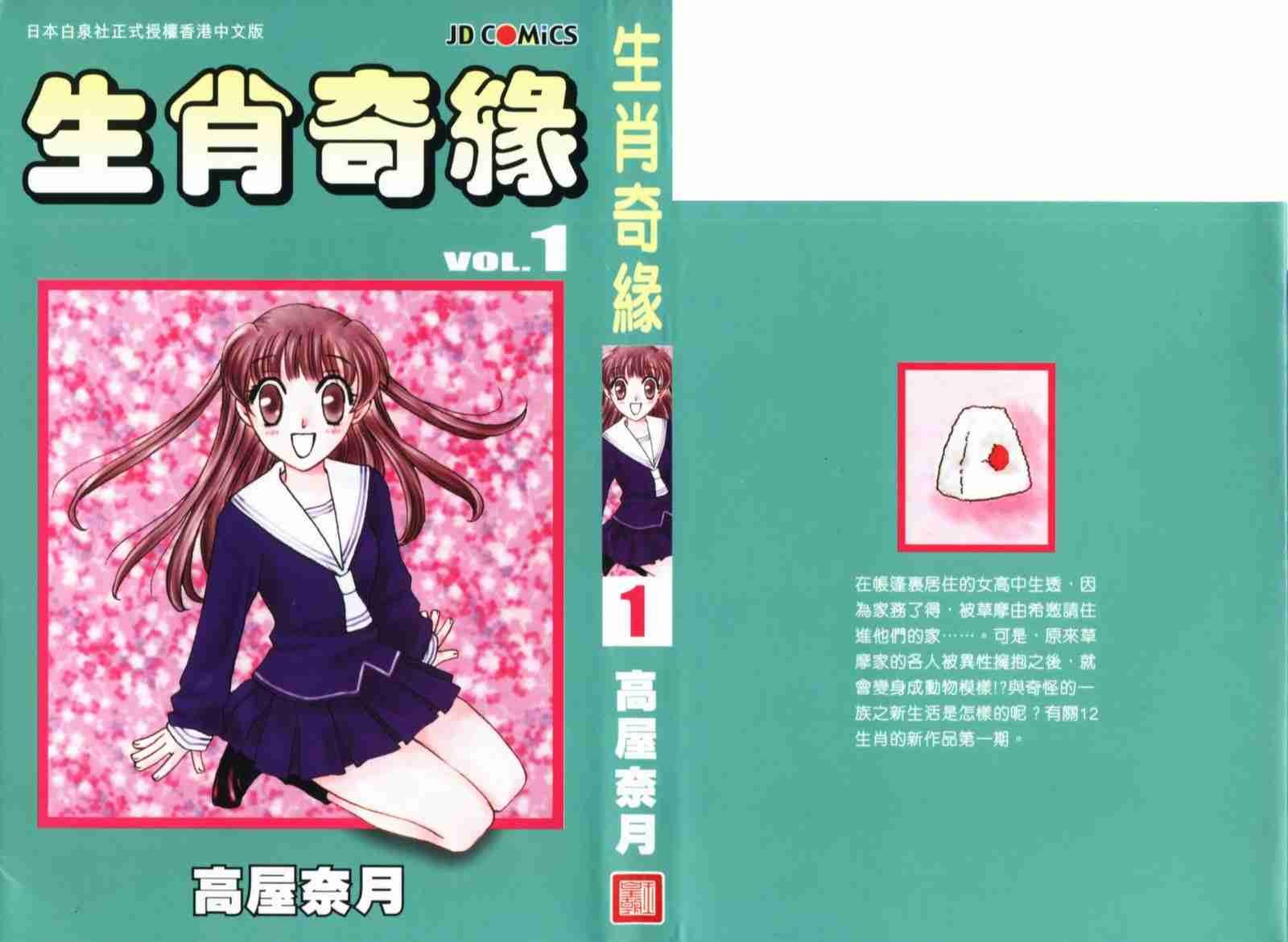 第1卷