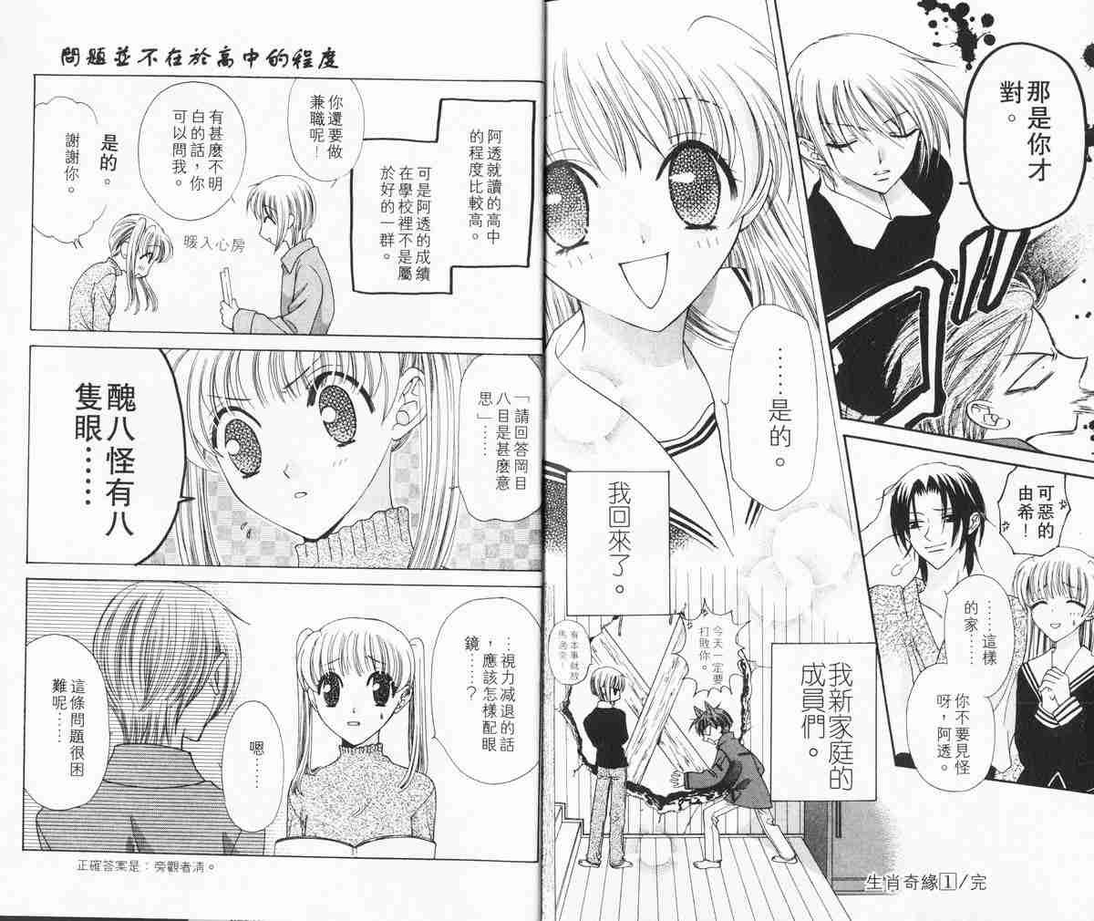 第1卷