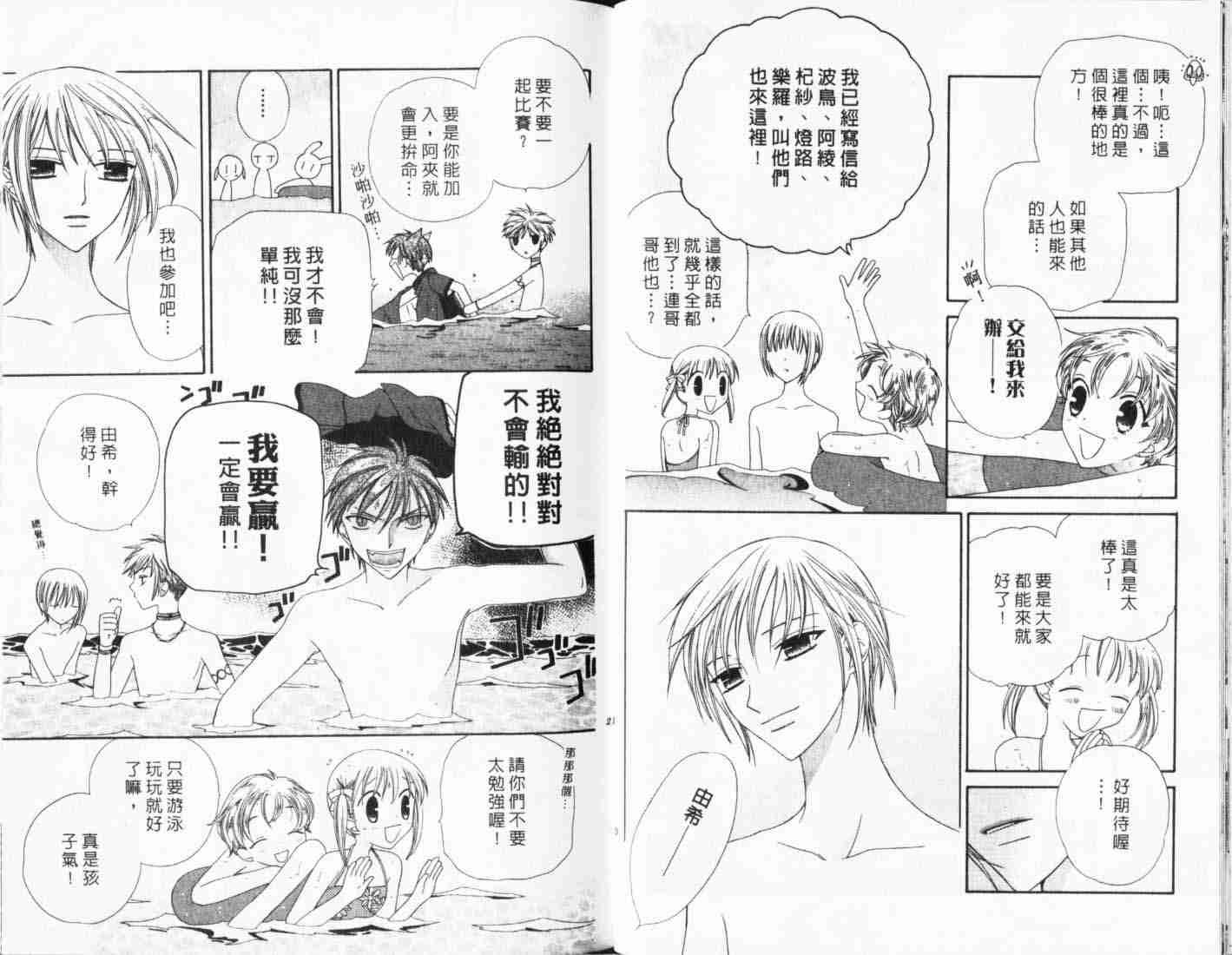 第10卷