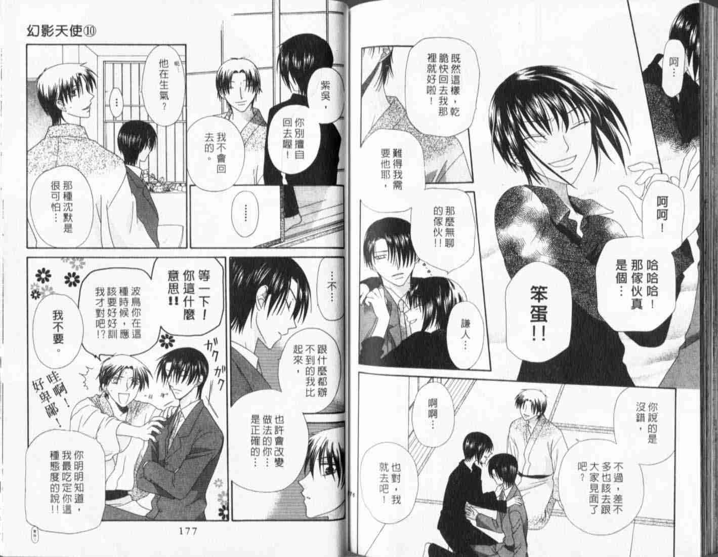 第10卷