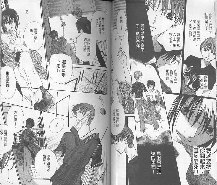 第11卷