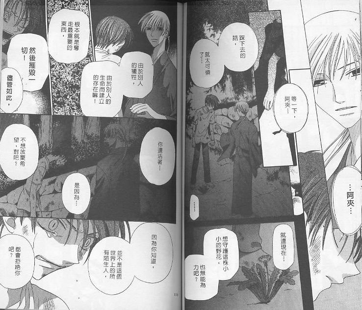 第11卷