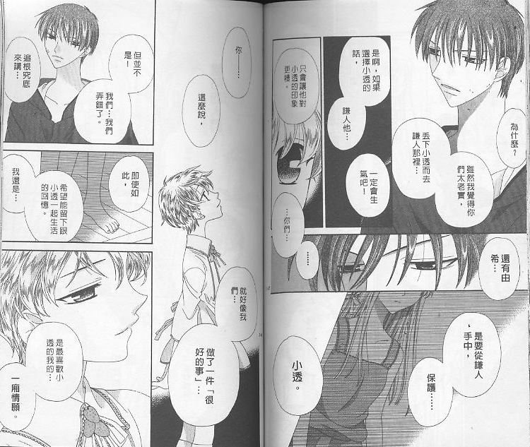 第11卷
