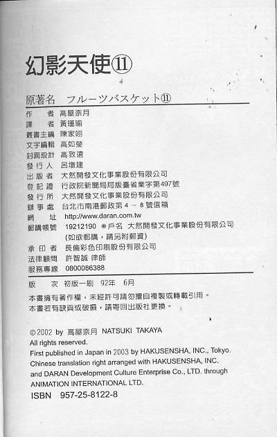 第11卷