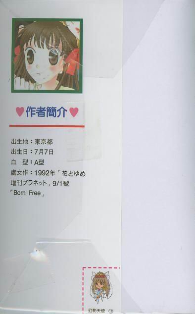 第11卷
