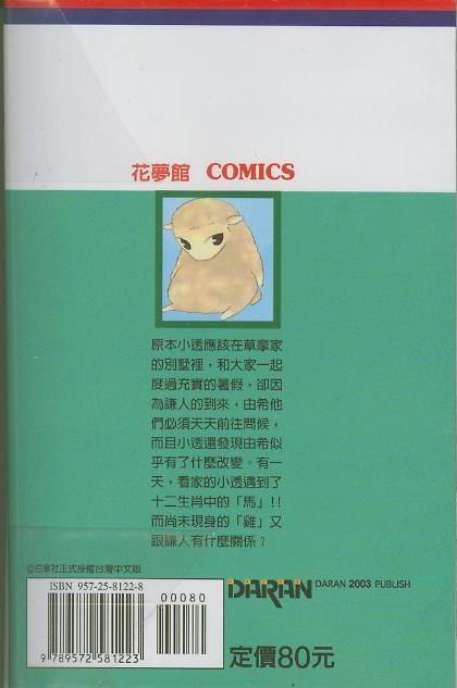 第11卷