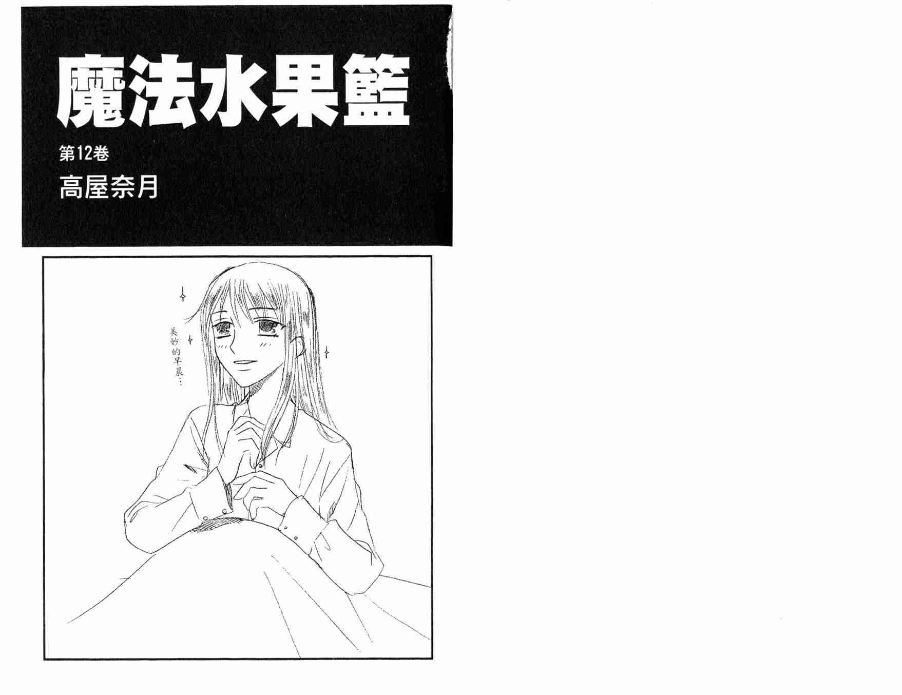 第12卷