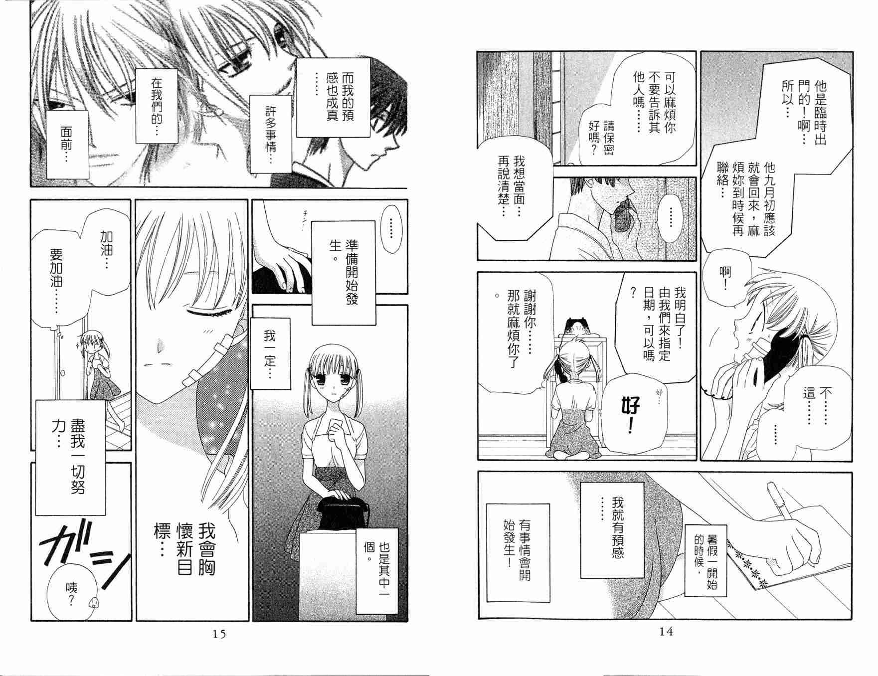 第12卷
