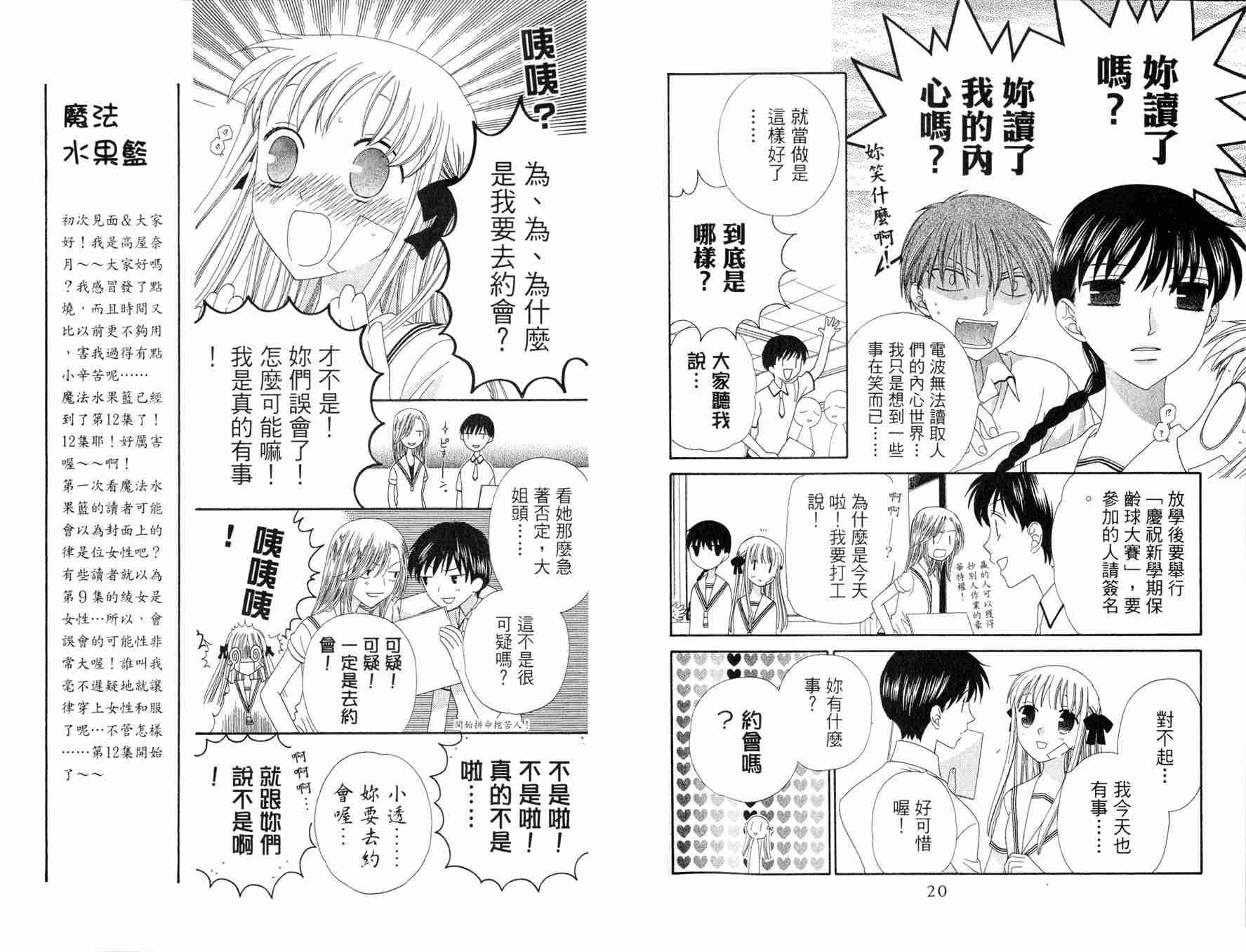 第12卷