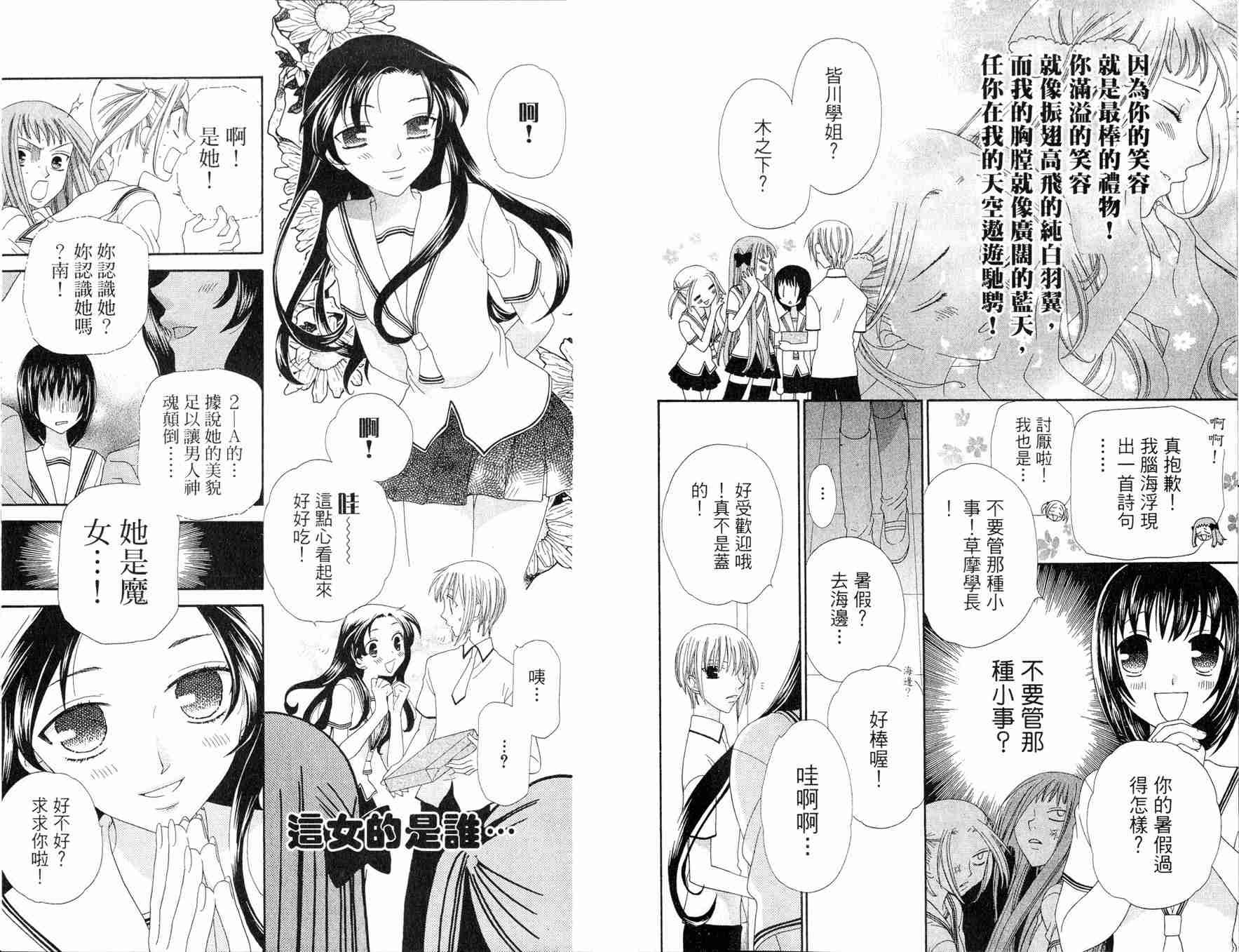 第12卷