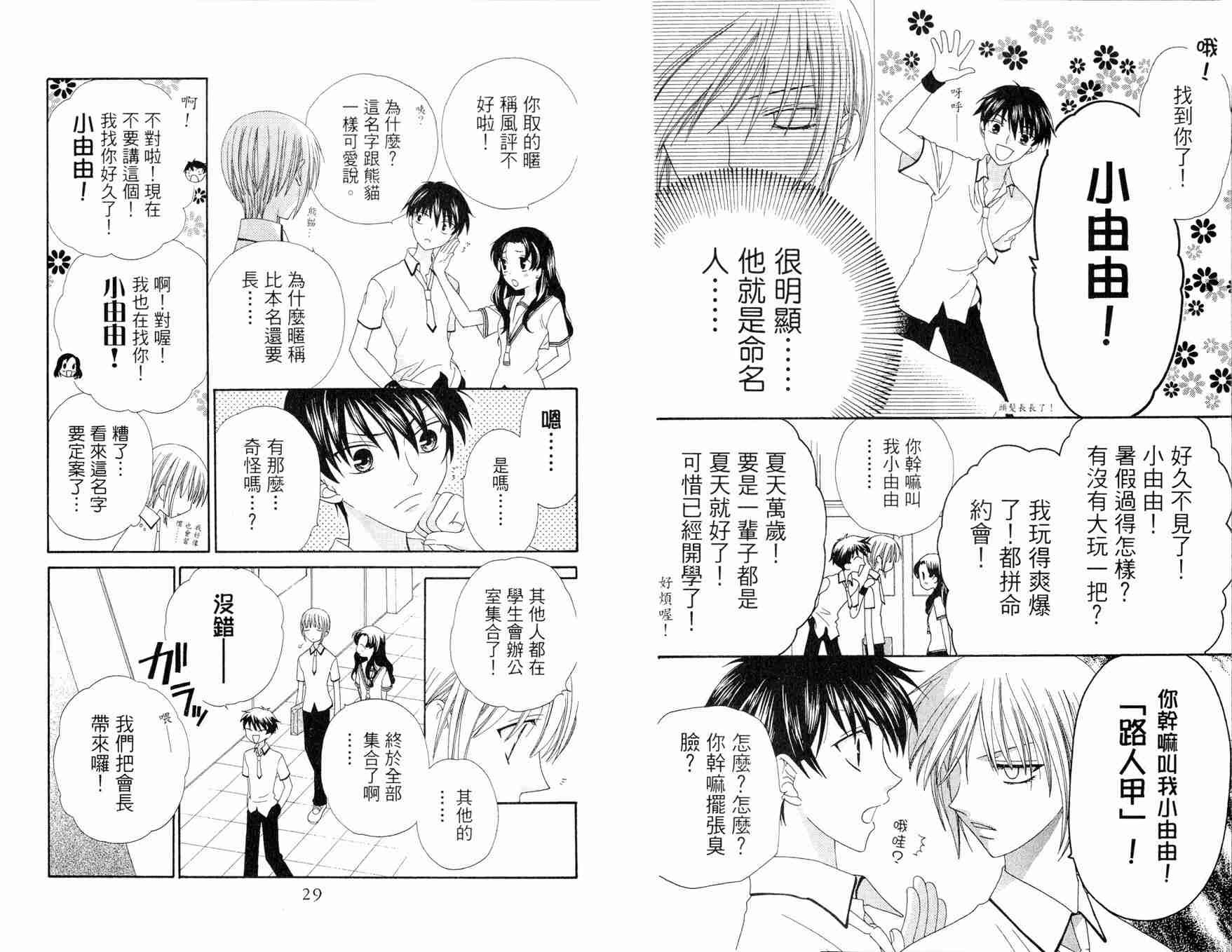 第12卷