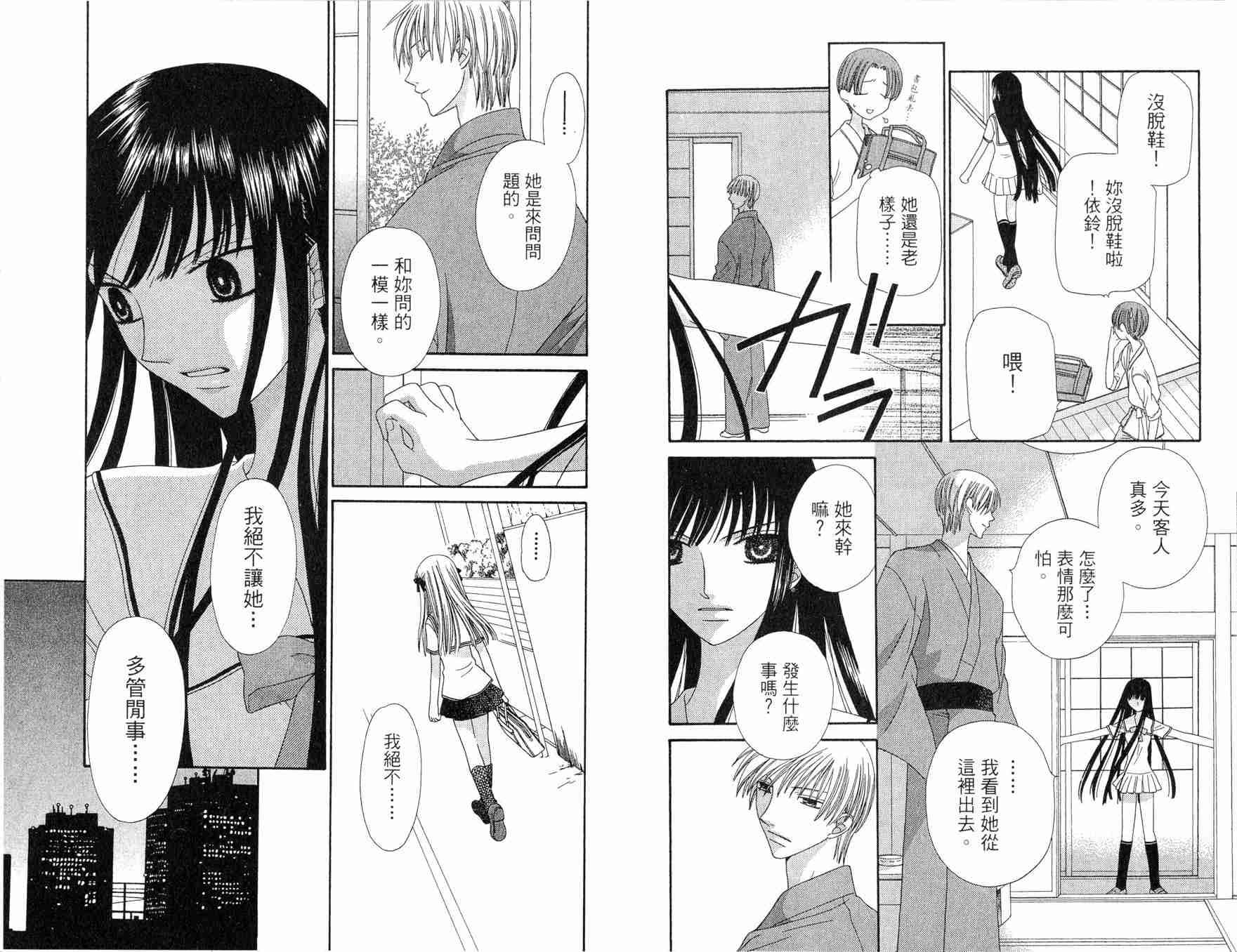 第12卷