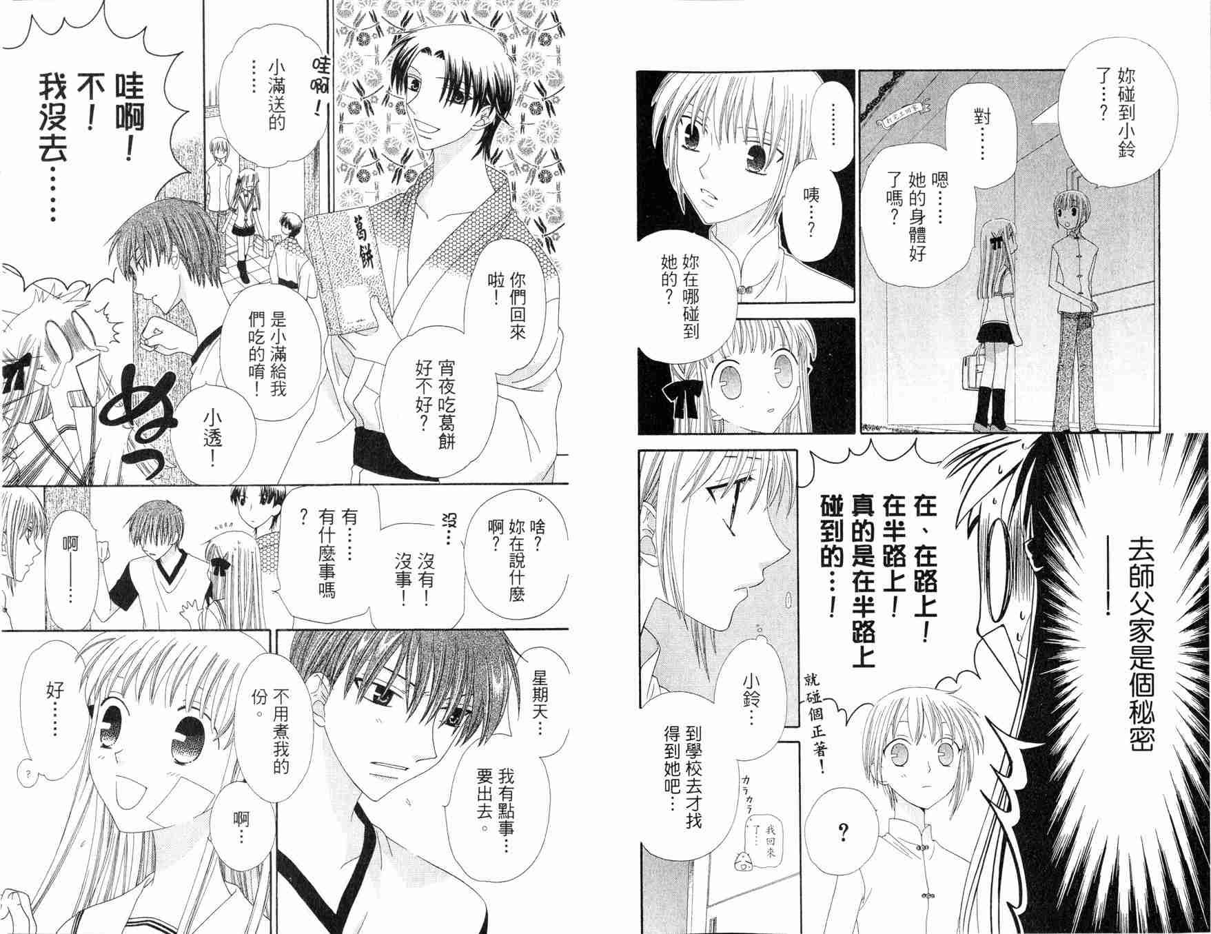 第12卷