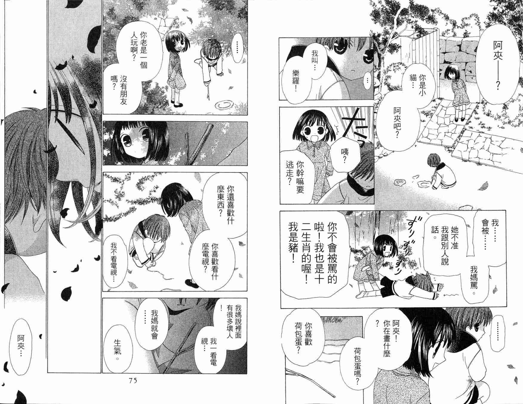 第12卷