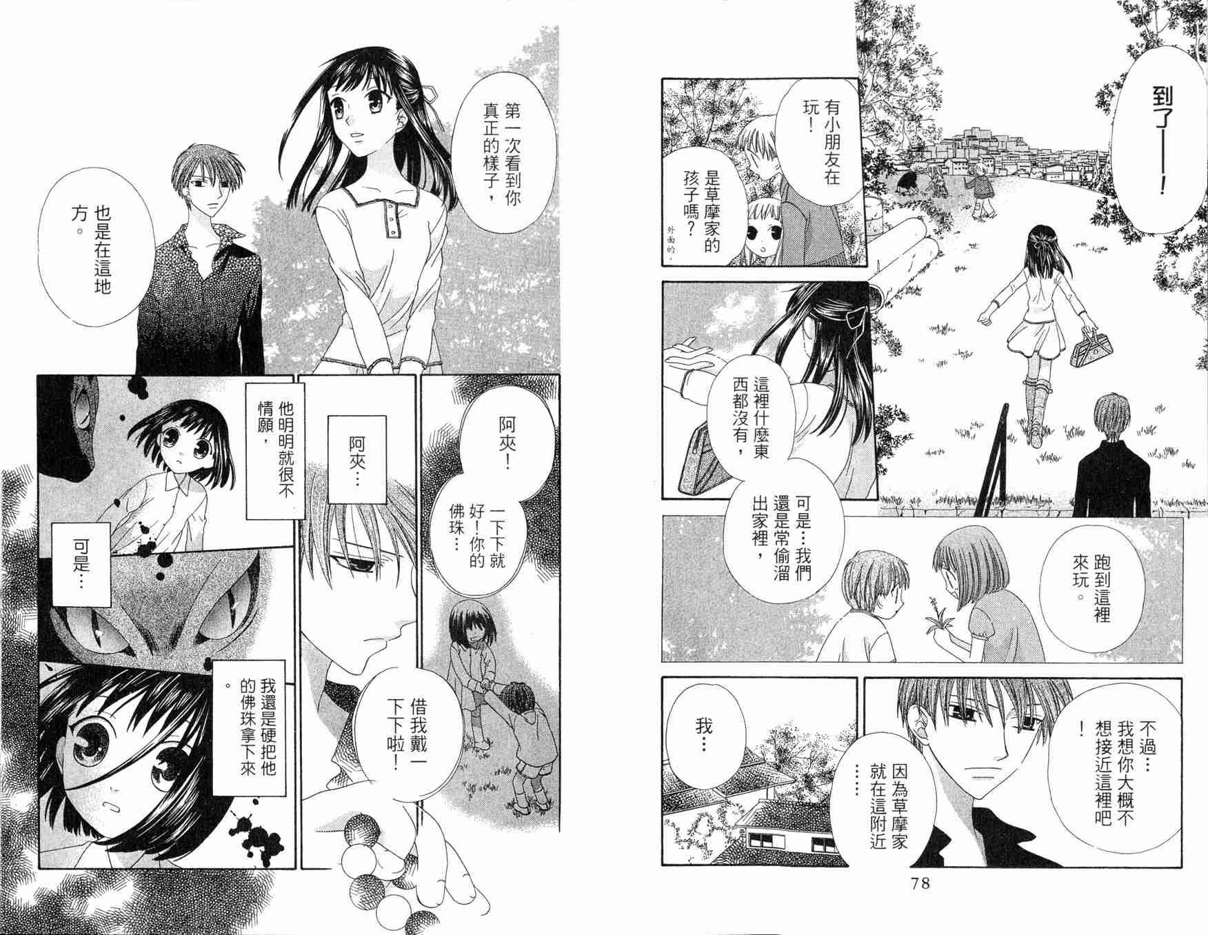第12卷