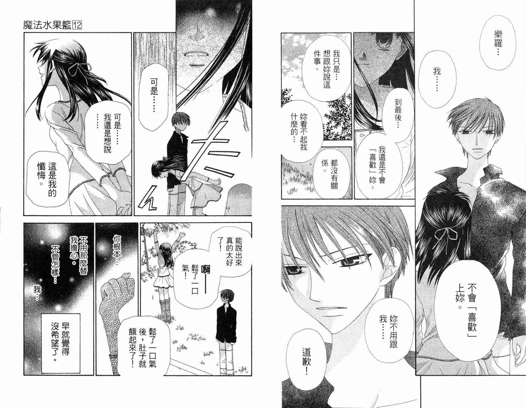 第12卷