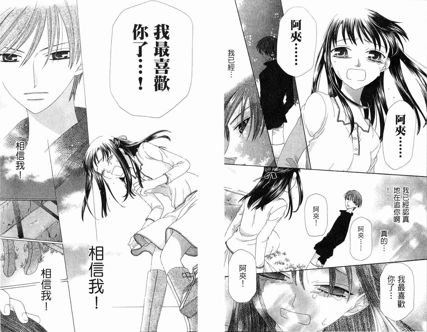 第12卷