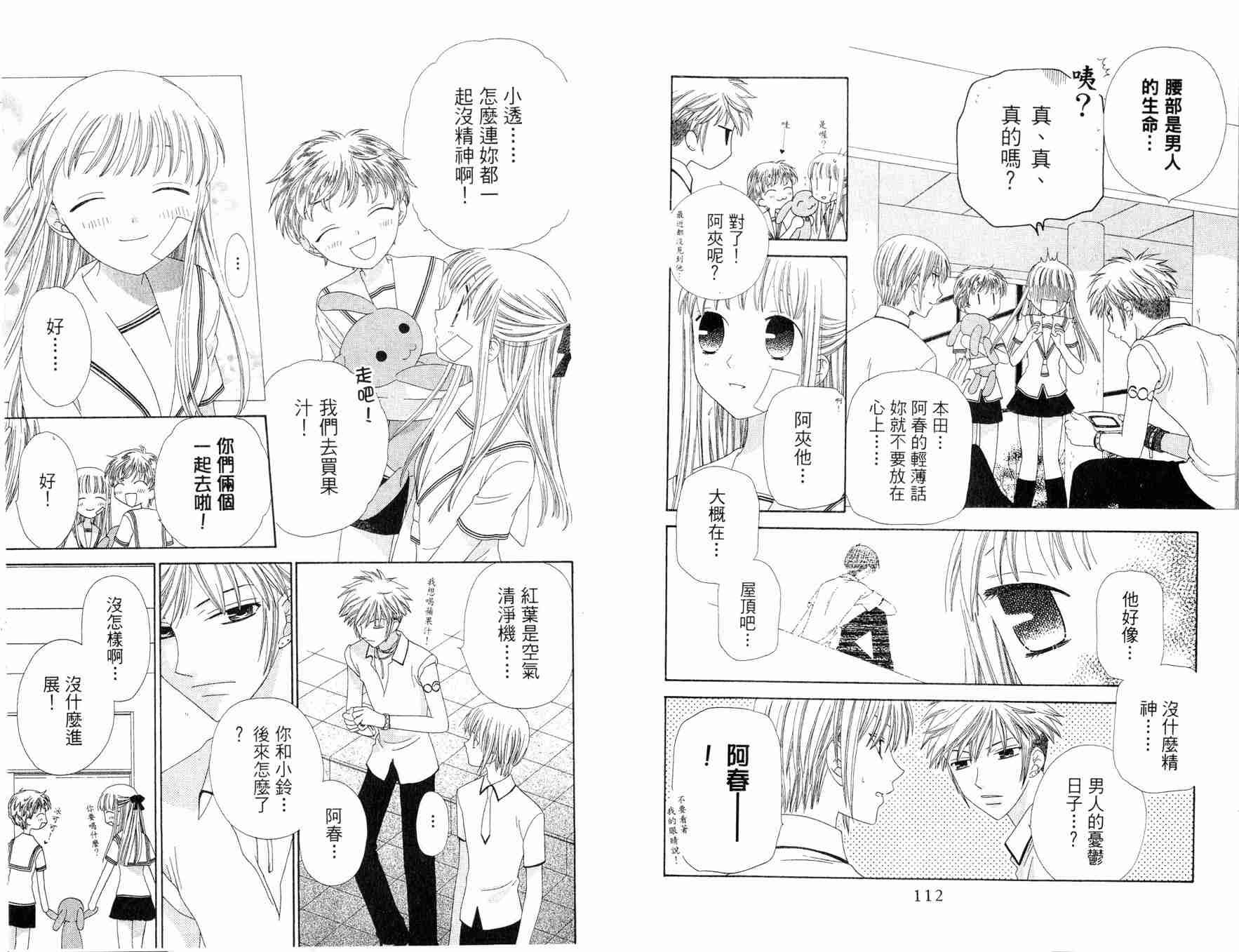 第12卷