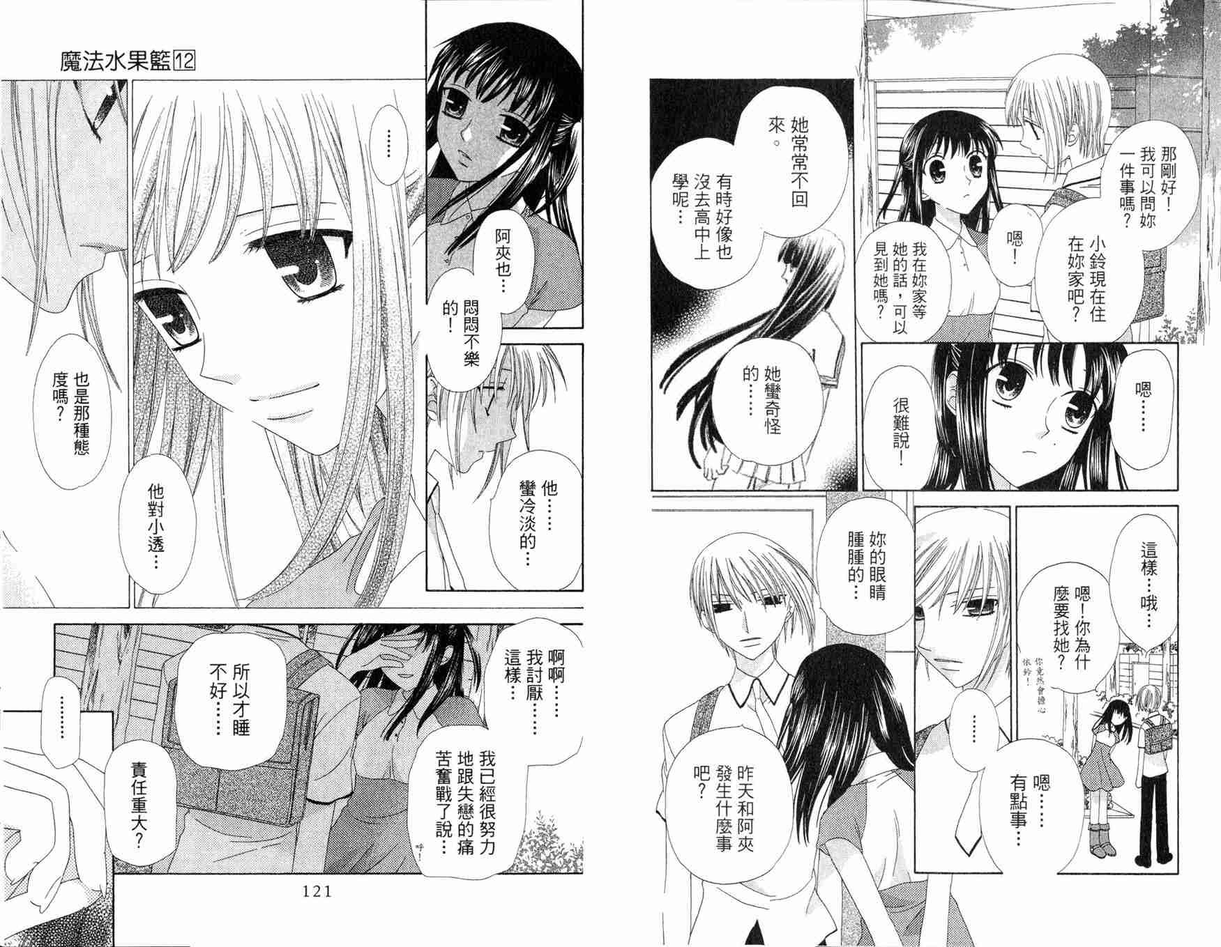 第12卷