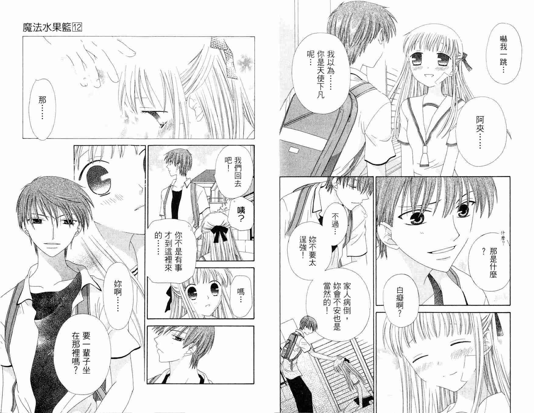 第12卷