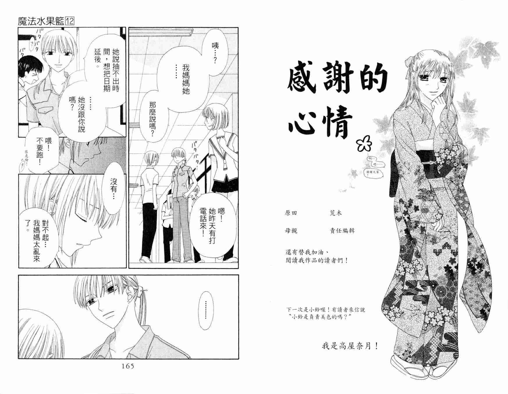第12卷