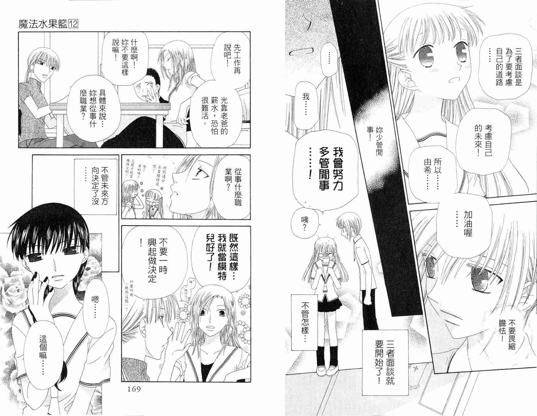 第12卷